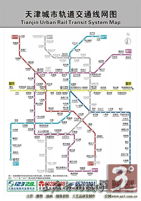 本次新开通的一期工程南段共14座车站