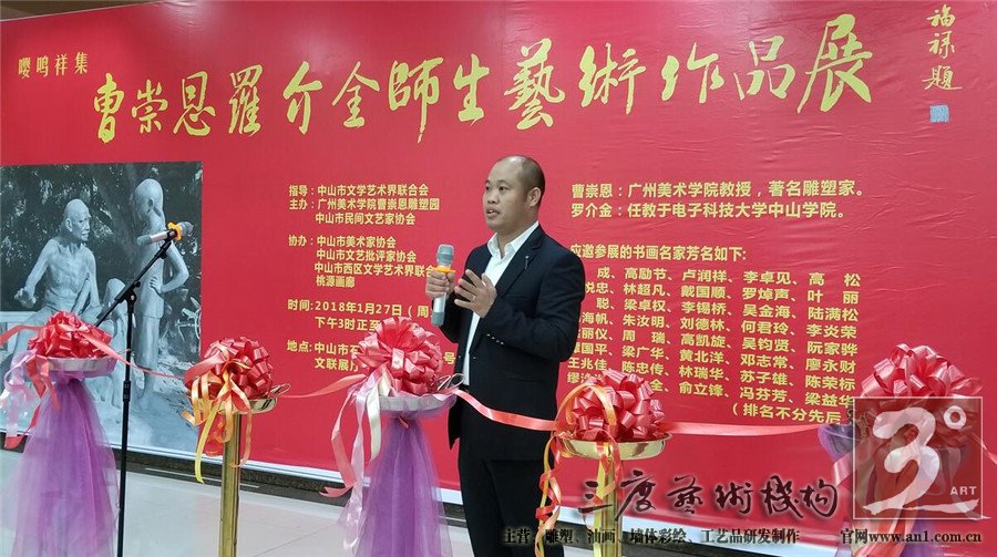 要一辈子铭记自己是来自深山农村的孩子