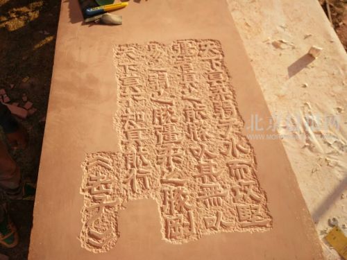 刘洋在作品《印度洋》的侧面刻上了隶书形式的《老子》第78章的文字