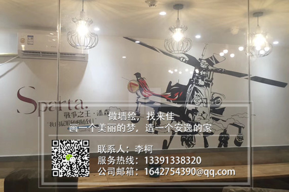 画于亚麻布或木板上； ⑥丙1烯画