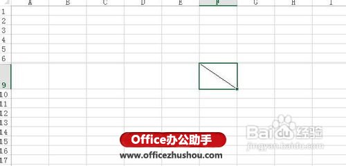 Excel 2013表格中画斜线表头的方法-添加文字
