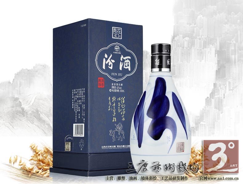 后被载入《二十四史·北齐书》