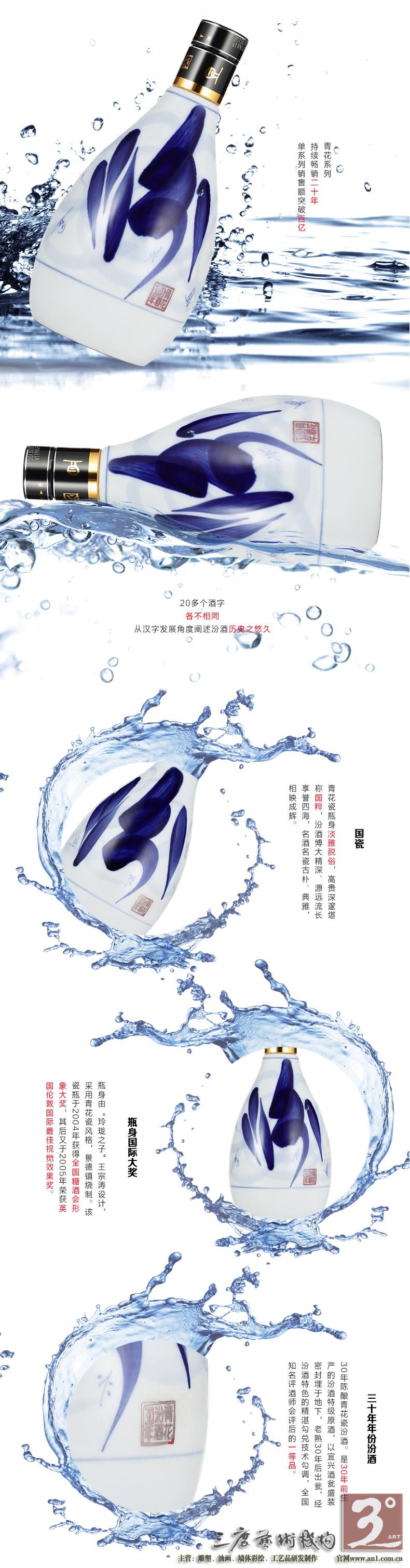后被载入《二十四史·北齐书》