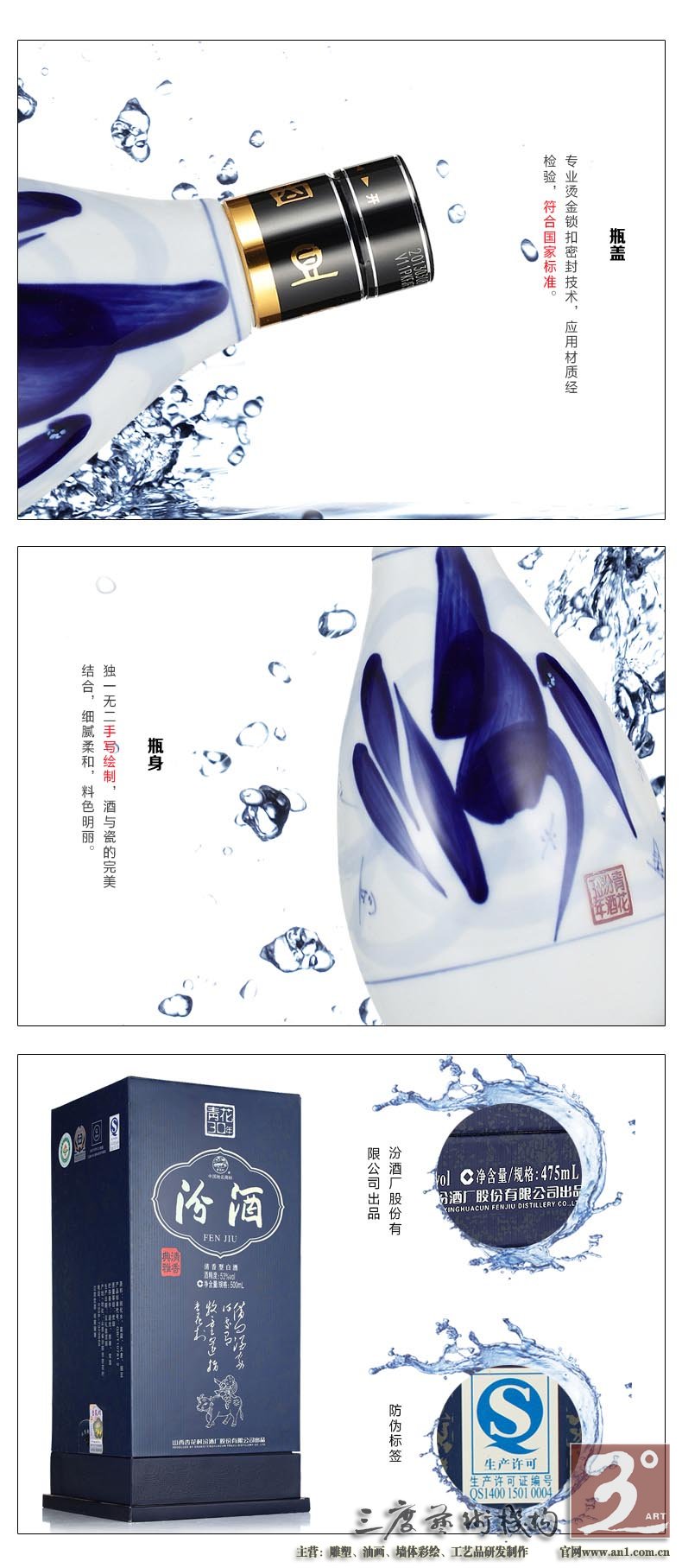 后被载入《二十四史·北齐书》