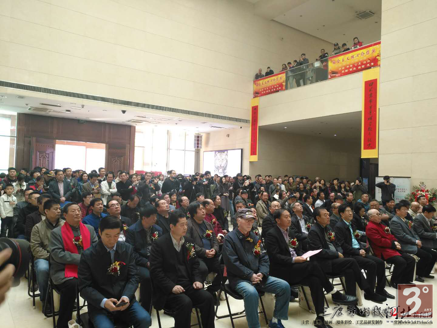 “田茂怀画虎艺术展”在石家庄美术馆开幕