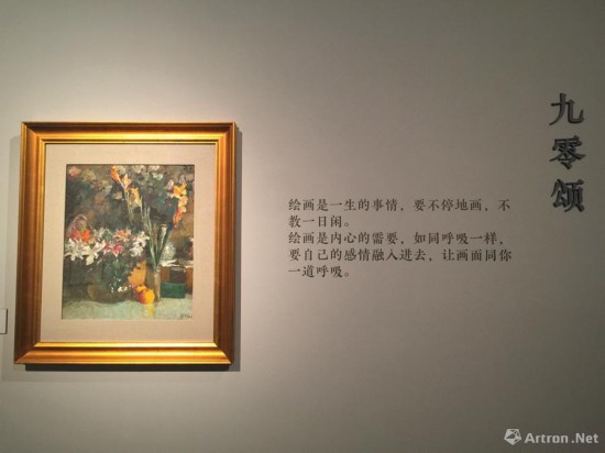 戴泽艺术展亮相国家博物馆这是一位96岁艺术家笔下的“朴素”