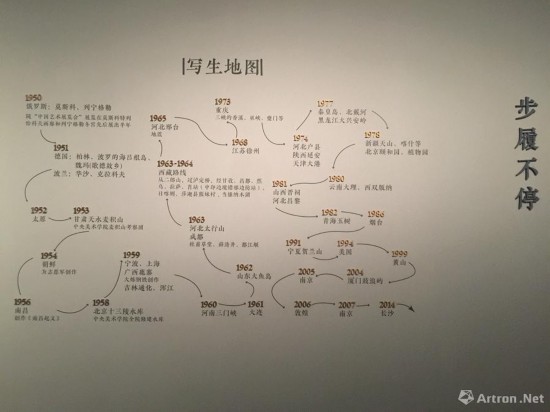 戴泽艺术展亮相国家博物馆这是一位96岁艺术家笔下的“朴素”
