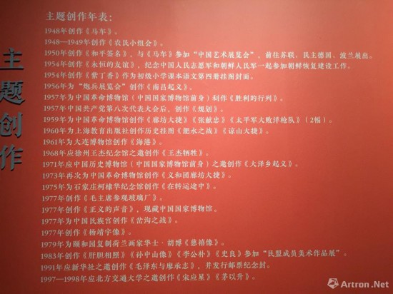 戴泽艺术展亮相国家博物馆这是一位96岁艺术家笔下的“朴素”
