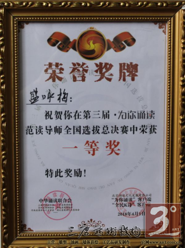 此次比赛也是迄今为止诵读界参赛选手水平最高的一场高端赛事