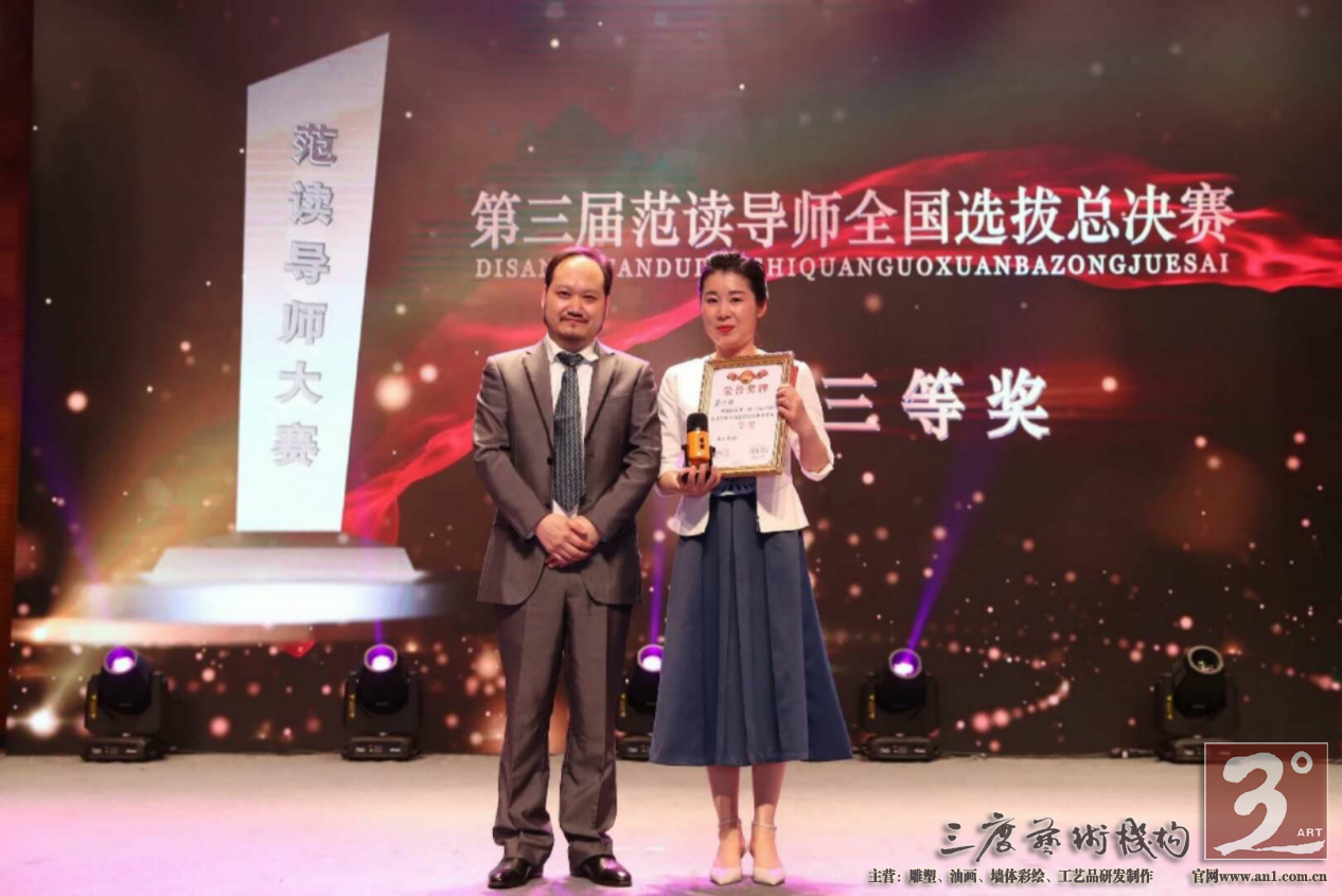 此次比赛也是迄今为止诵读界参赛选手水平最高的一场高端赛事