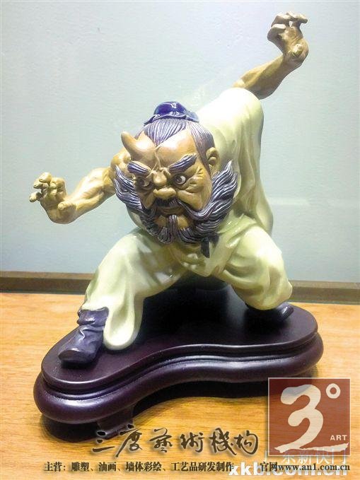 在本次展览中作为迎新年作品向公众亮相