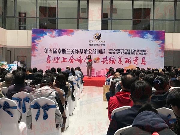 本次画展所得收入将全部用于为青岛索斯兰学校跨区域教育合作友好学校——平度市兰底小学购买原版英文绘本