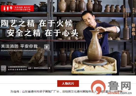 重视支持和参与消防工作