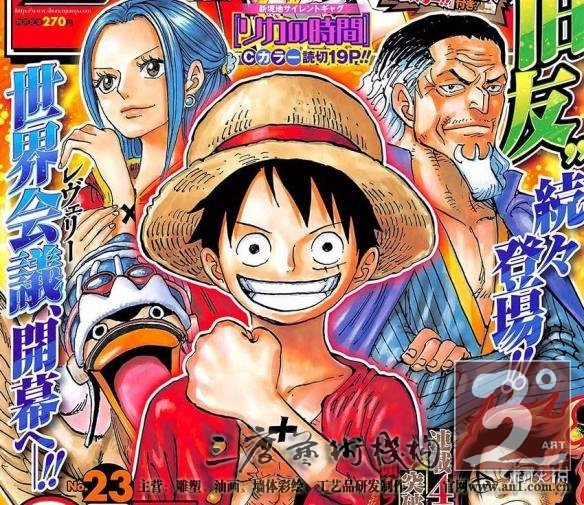  《海贼王》漫画903话汉化版公开