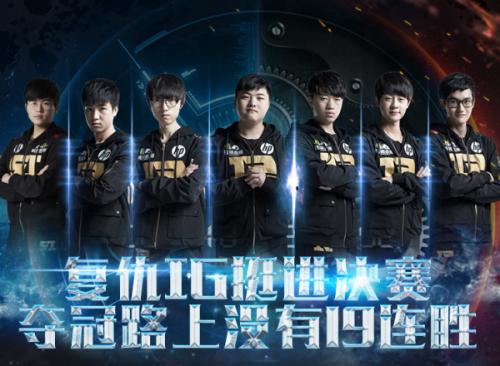 总决赛首发名单备受瞩目双方将会派出什么阵容？