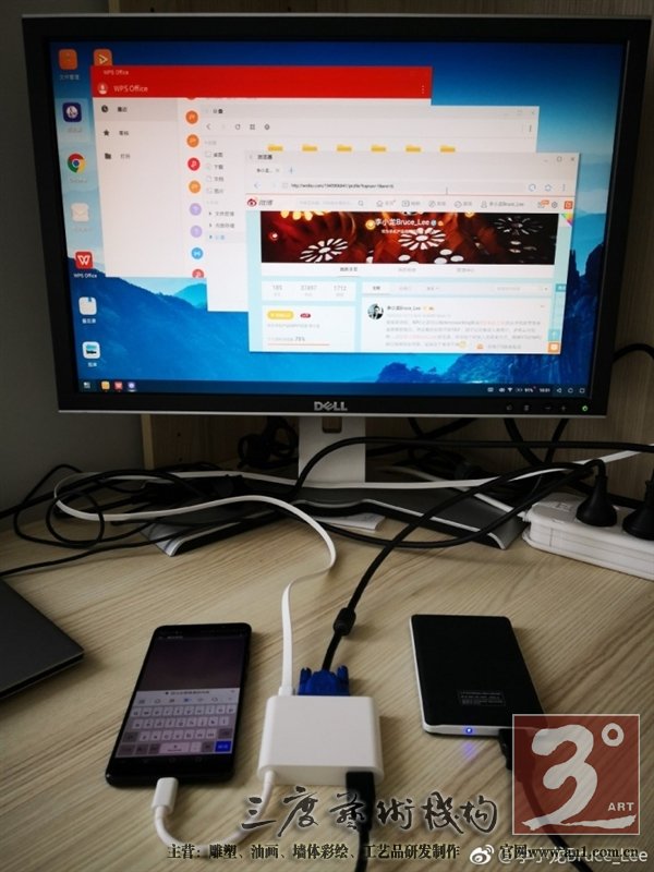 还能接硬盘！华为Mate 10秒变PC工作站：画面爽翻了