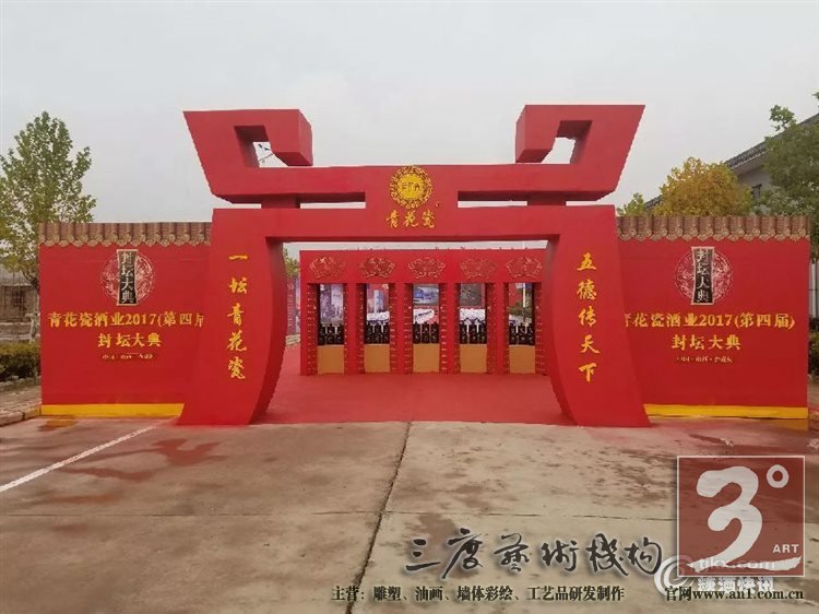 同时还可以进行企业年份酒及基酒的储存和开发