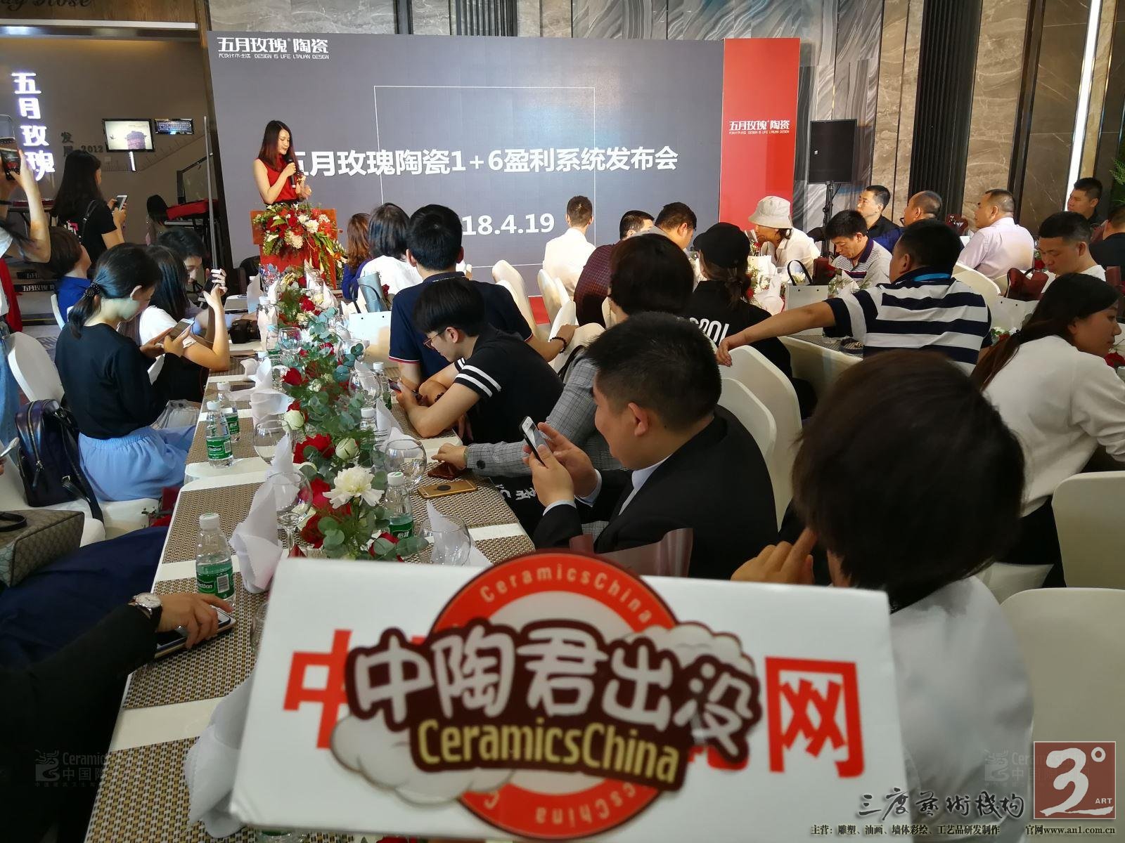 五月玫瑰陶瓷展示设计总监沈妃悦 好的产品要有好的展示