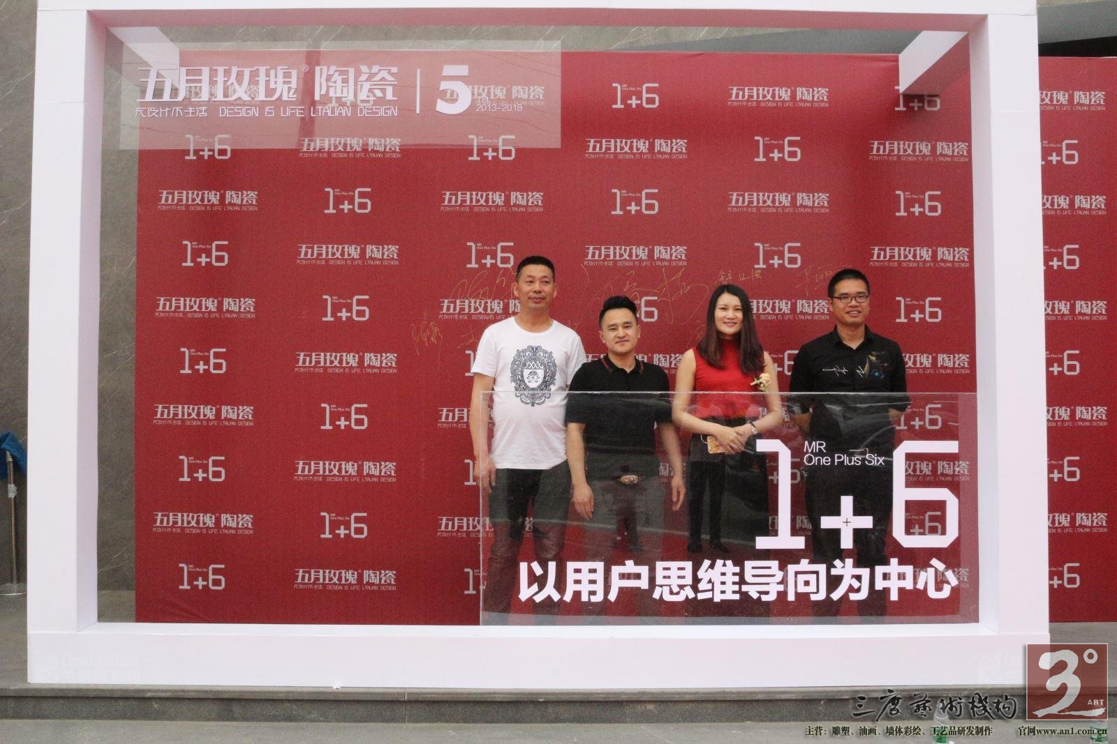  五月玫瑰陶瓷展示设计总监沈妃悦 好的产品要有好的展示
