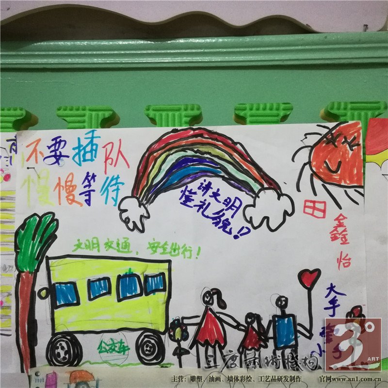 小朋友们通过手中的画笔