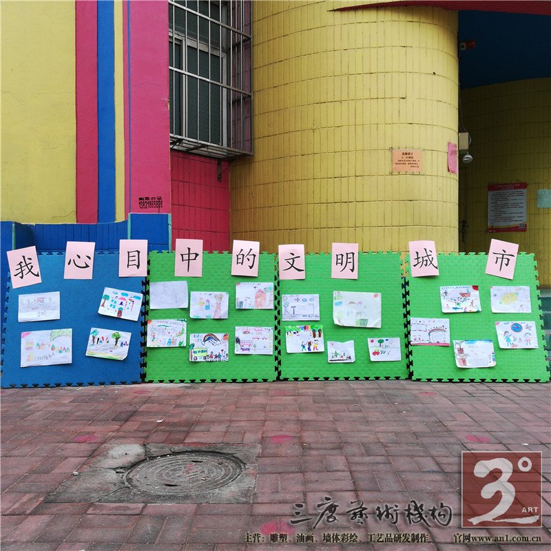 小朋友们通过手中的画笔