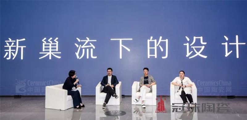  新明珠集团副总裁简润桐致辞 建 E 室内设计网媒体总监祝爽致辞 新明珠集团设计院院长李莹演讲 实力大咖齐聚论道 殷艳明老师演讲主题：设计T台