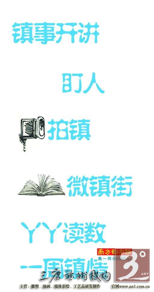 具有辨识度的雕塑是城市的文化符号