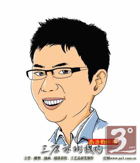 主持人:南都记者