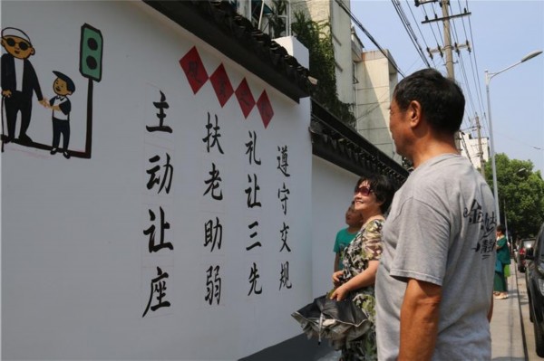 【治国理政新实践?江苏篇】苏州古城现300米手绘墙 粉墙黛瓦“讲