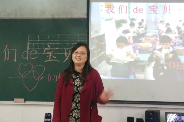 为了让家长会开展的别有意义