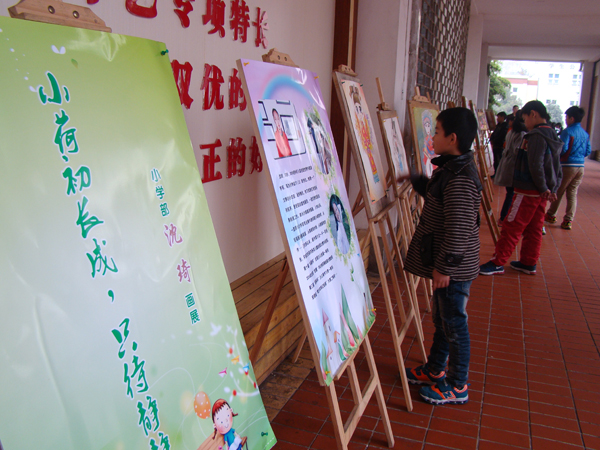 为了让家长会开展的别有意义