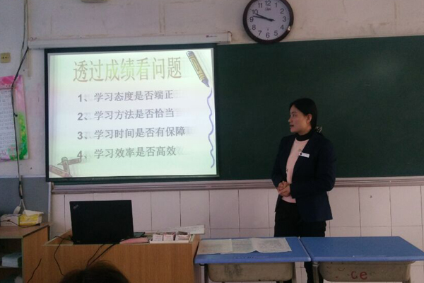 为了让家长会开展的别有意义