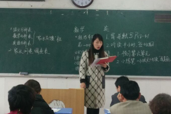 为了让家长会开展的别有意义