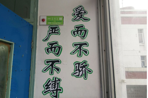 为了让家长会开展的别有意义