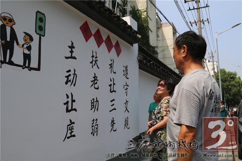 苏州古城现300米手绘墙 粉墙黛瓦“讲”文明