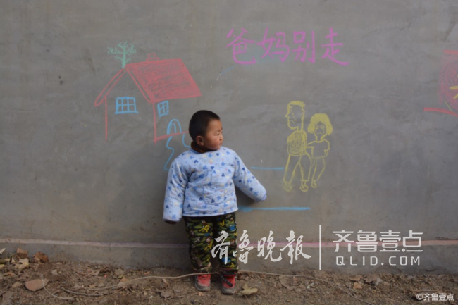 聊城大学生创意墙绘 呼吁关注留守儿童