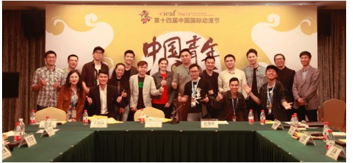 也与资深动画人士进行了观点的交流与交换