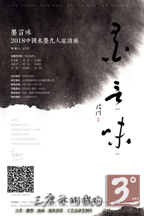 海报