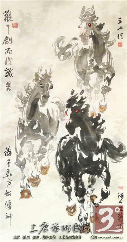 如戴成有所云：马有龙的精神、牛的耐力、雄狮的英姿、虎的威风