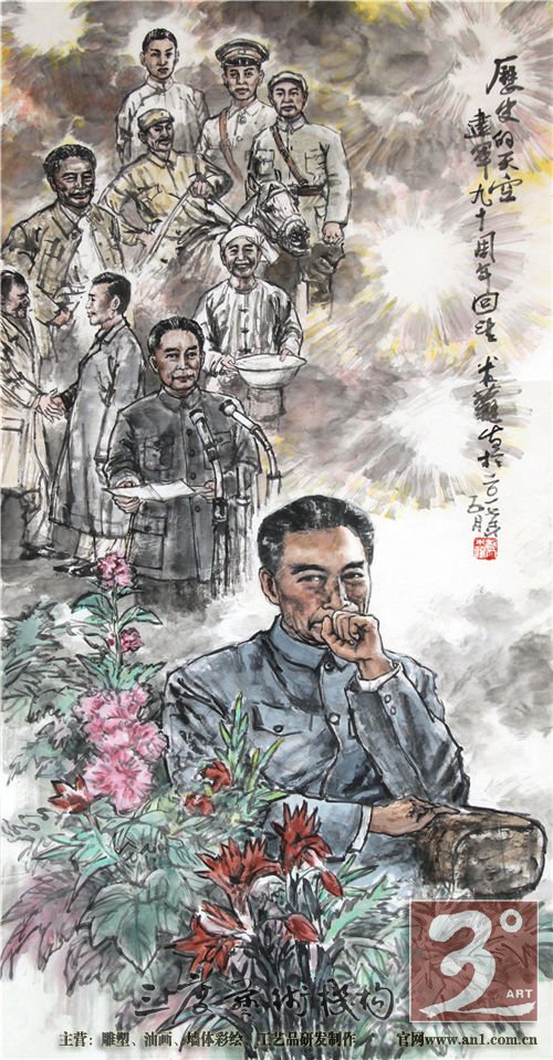 如戴成有所云：马有龙的精神、牛的耐力、雄狮的英姿、虎的威风