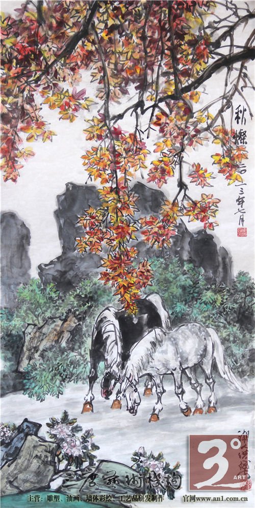 如戴成有所云：马有龙的精神、牛的耐力、雄狮的英姿、虎的威风