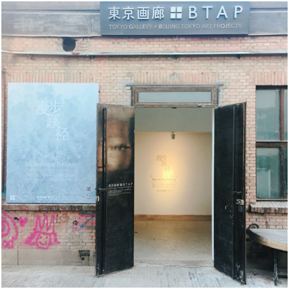 以保证未来水墨艺术的全球化能够走在正确的道路上