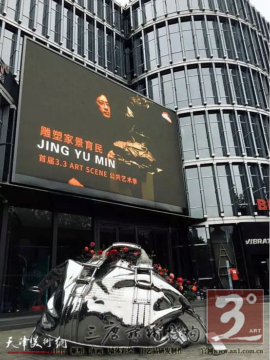 是中国公共艺术从主流性的、主体性的意识形态