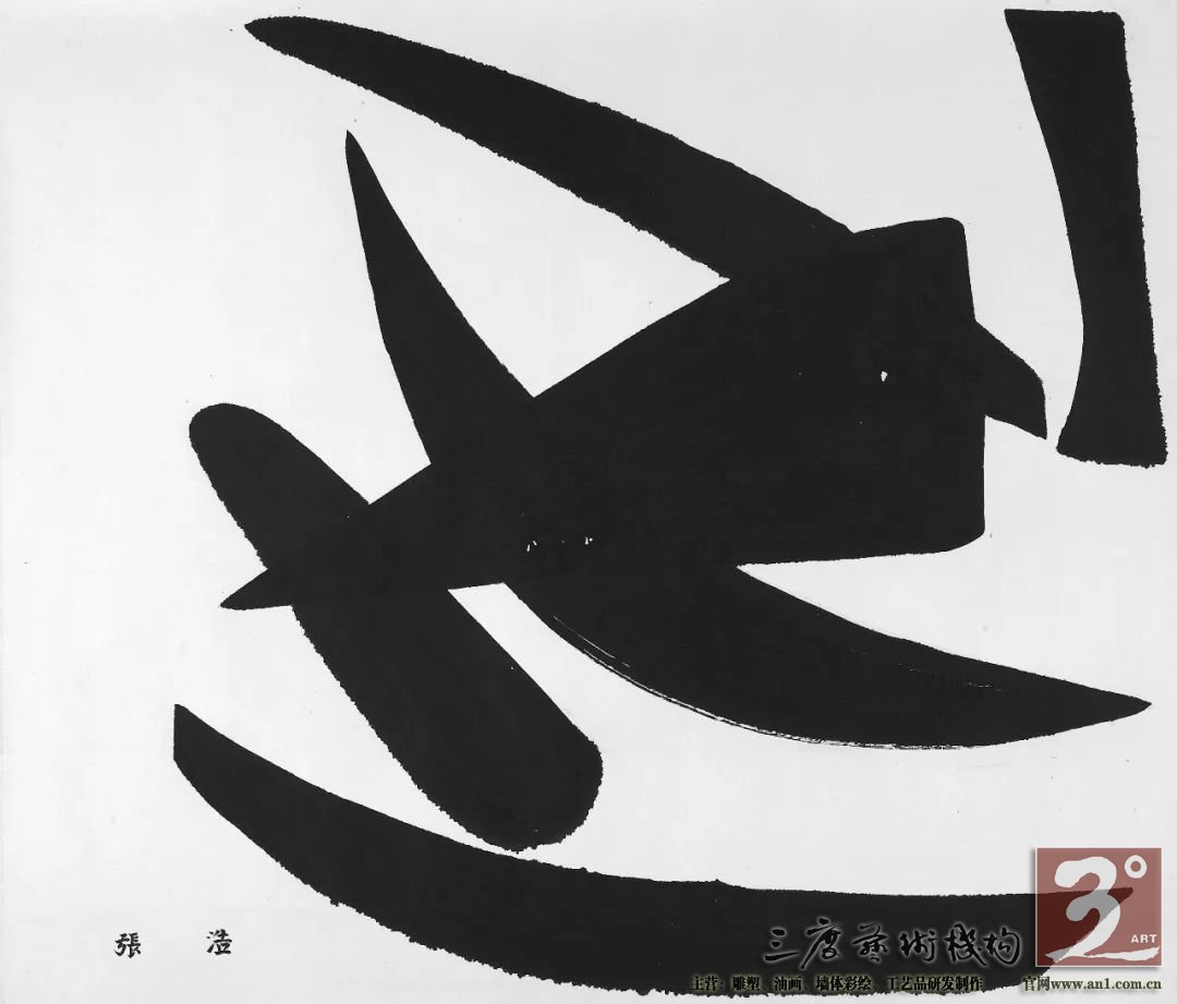 水墨艺术那种独特的、简淡深厚的魅力