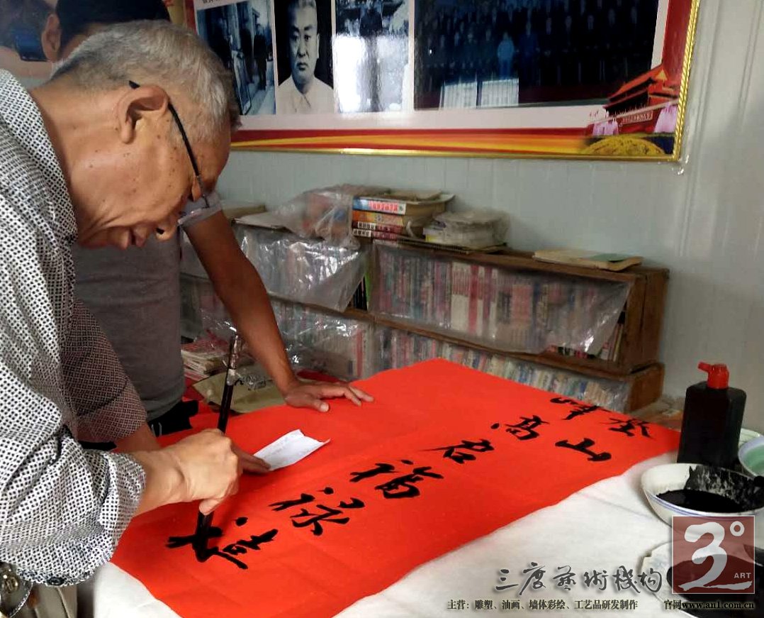 淄博民间艺术家举办送文化下乡活动