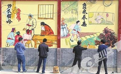 永川：追梦洒青春 “文化涂鸦”美乡村