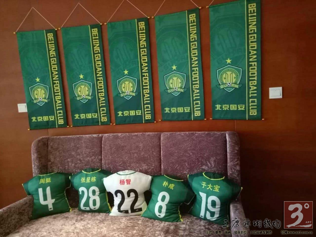 于是除去几样最忌讳的东西