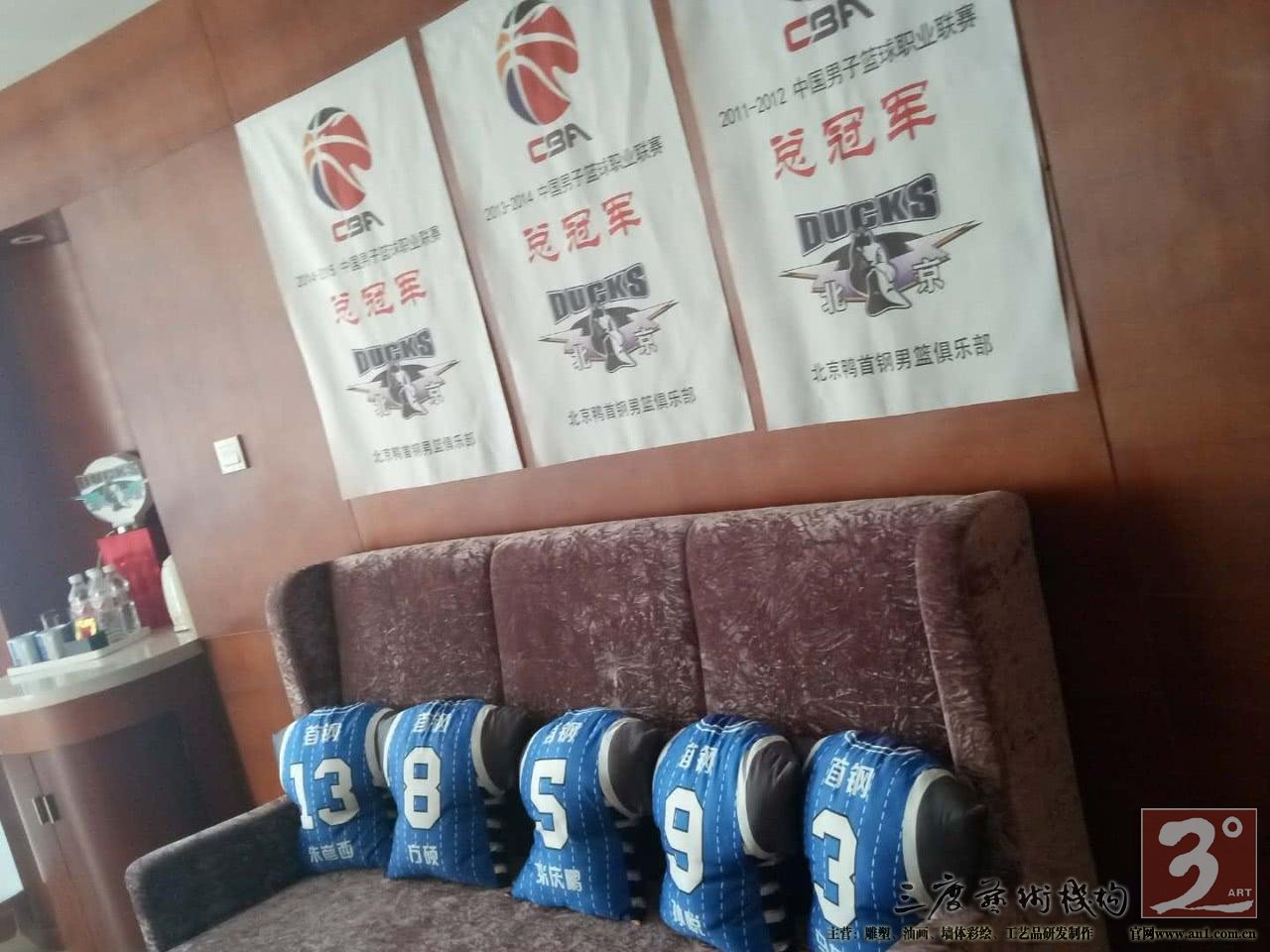 于是除去几样最忌讳的东西