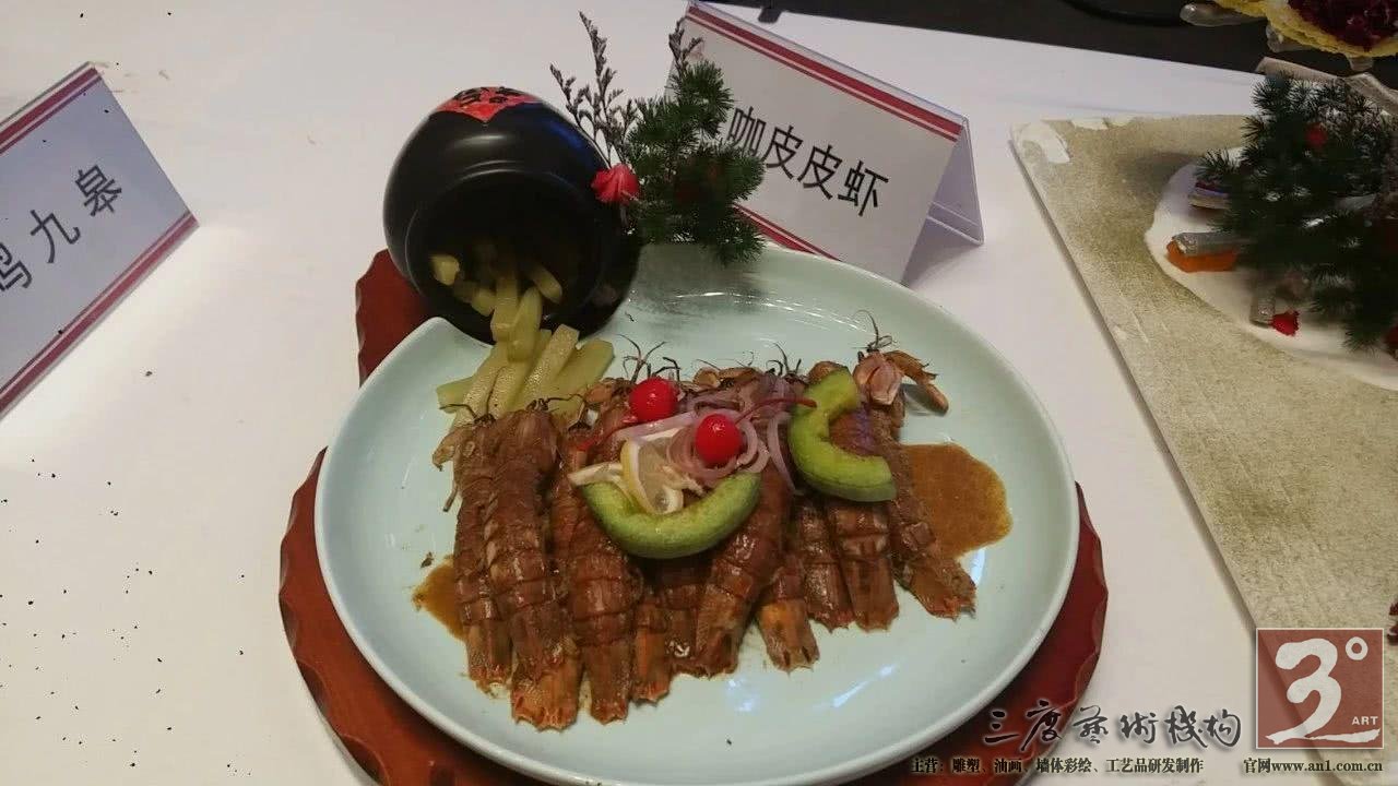 于是除去几样最忌讳的东西