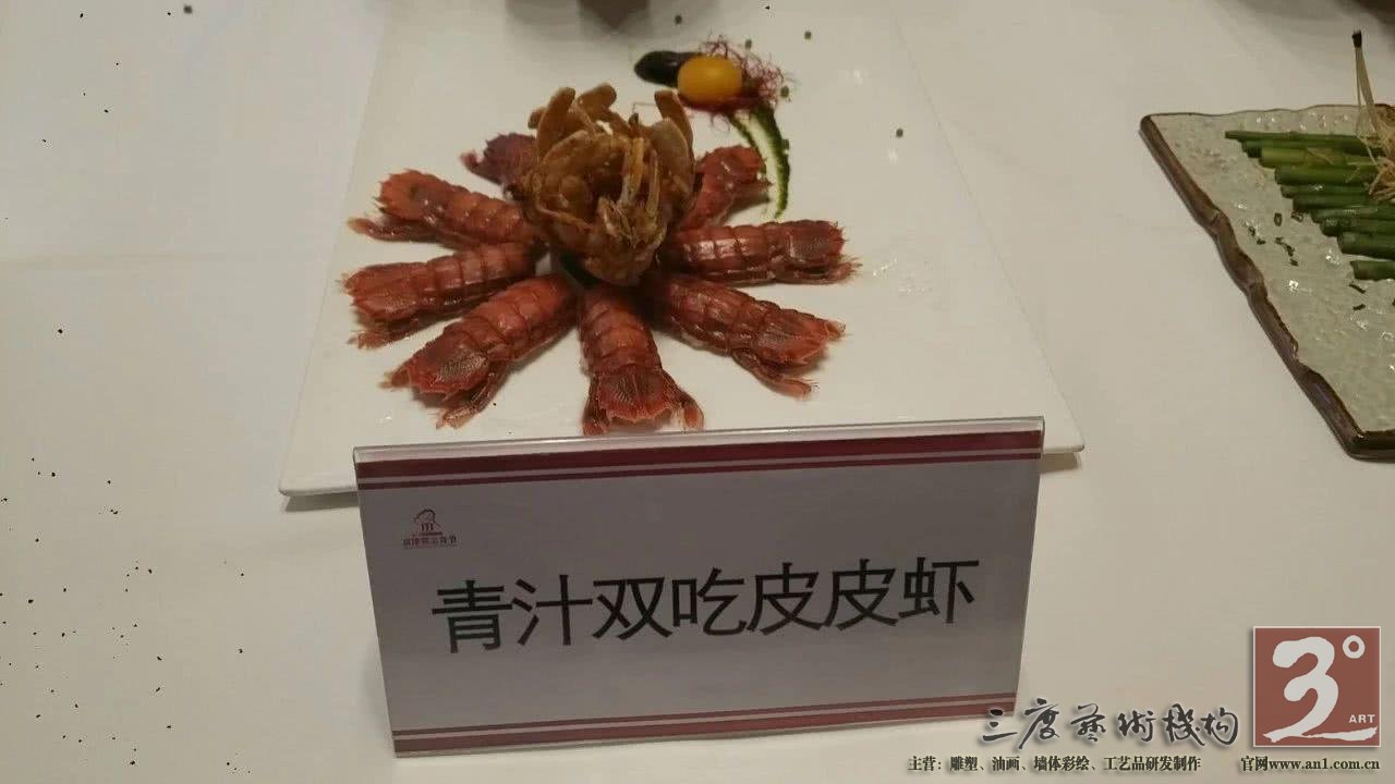 于是除去几样最忌讳的东西